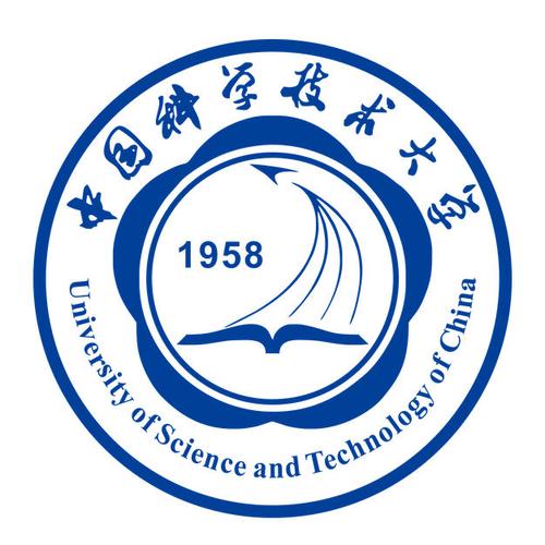 中国科学技术大学