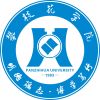 攀枝花学院