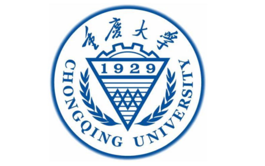 重庆大学